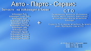 Колодки тормозные передние GOLF, EOS, OCTAVIA, FABIA, A2, A3 1J0-698-151G 